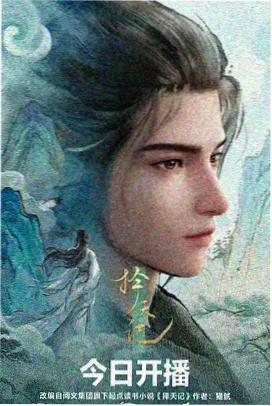 海贼王剧场版红发歌姬乌塔演唱画面